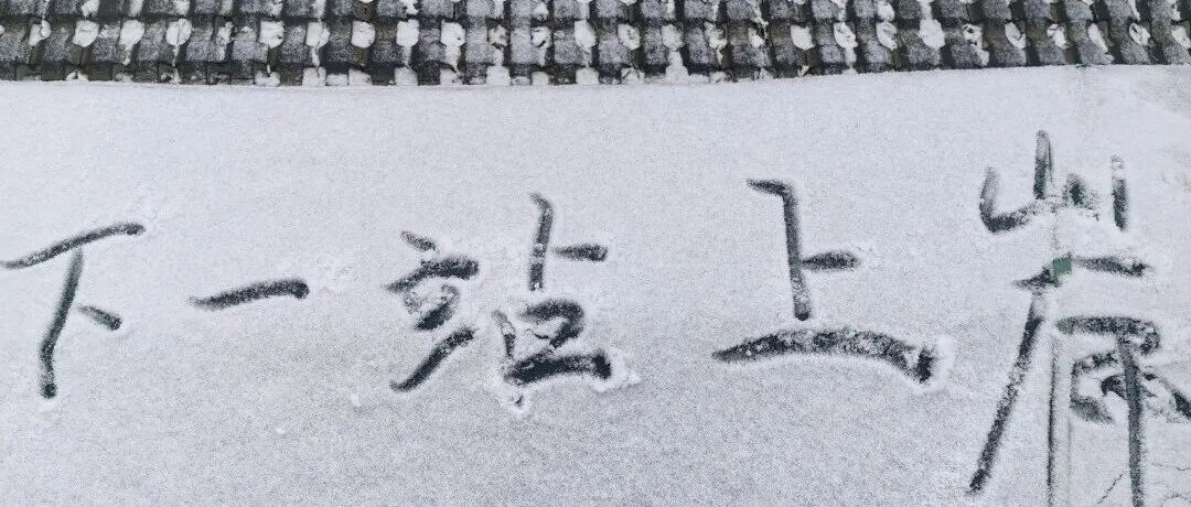 北京科技大学：金刚石晶圆-超硬材料 | Nature Communications