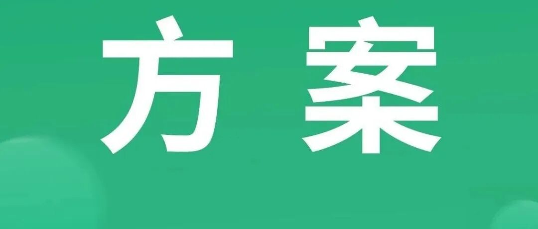 氧化透明质酸（EFL-OHA-001)