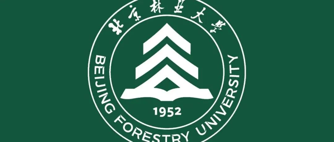 北京林业大学副校长团队在Nature Communications发表重要研究成果