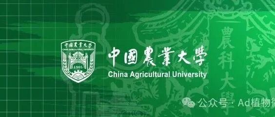 中国农业大学在《Nature》大子刊（IF=37.4）再发重要研究成果
