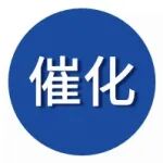 JEC: 非稀贵元素高熵合金多元素协同，实现稳定锌空气电池中的优异双功能氧电催化