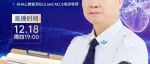 别掉队！成人心肺复苏的这些新标准，你必须掌握