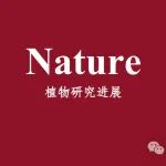 博士毕业于中国科学院，以共同第一作者身份在《Nature》上发表突破性研究成果，副研究员将主讲蛋白表达纯化与结构分析课程