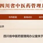 确认！又一县医院晋升三甲