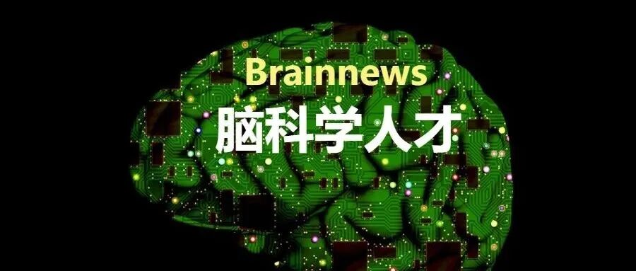 首都医科大学宣武医院神经内科郝峻巍教授入选“北京学者”
