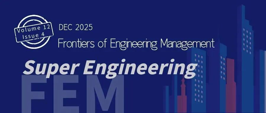 精密重力测量研究设施