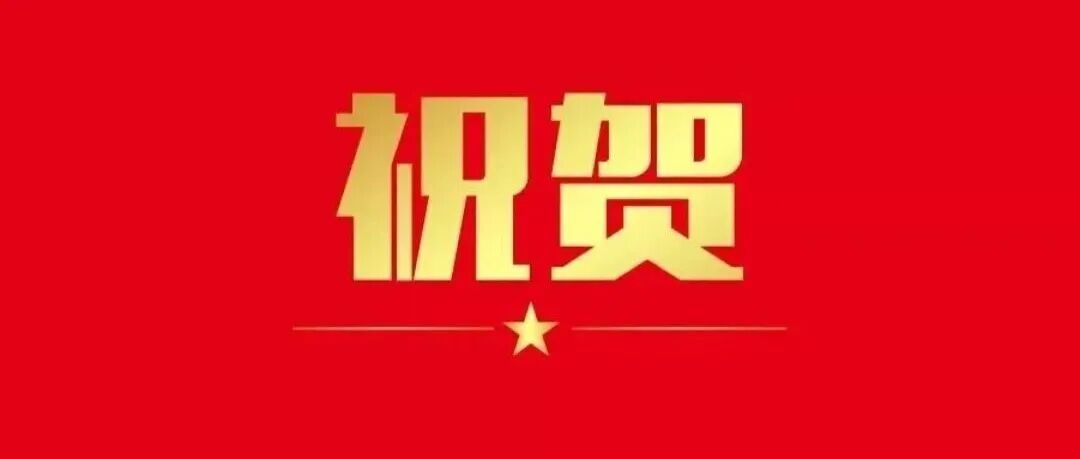 祝贺！黑龙江八一农垦大学农学院博士生