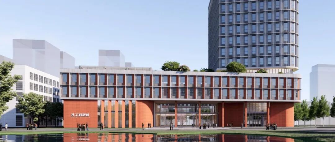 南京大学化学学院、化工学院邀请海内外化学化工人才加盟