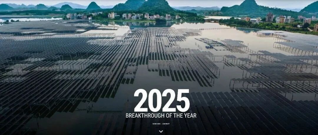 重磅：Science公布2025年度十大科学突破，中国多项成果上榜！