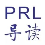 PRL导读-2025年135卷17期