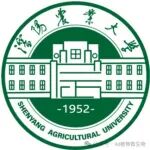 沈阳农业大学副校长入选国家高层次人才特殊支持计划、在顶刊（IF=18.4）发表重要文章，提出新框架，推动花色苷标签走向产业化