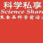 AFM | 通过湿度诱导离子迁移实现能量收集与抗菌保鲜的可食用电子设备