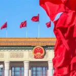 张其伟 章高荣 | 第三次分配中的国家角色：国家能力视角下的学理阐释