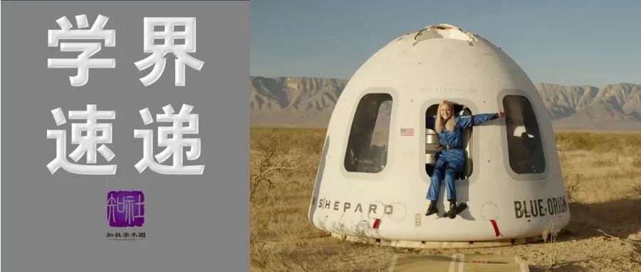无需连滚带爬: 欧空局工程师成为第一位轮椅宇航员; mRNA疫苗顶尖科学家胡海涛回国加盟中国科学院 | 学界速递
