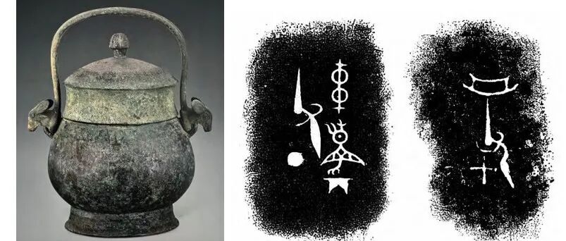 严志斌 | 商周青铜器同器异铭现象探讨