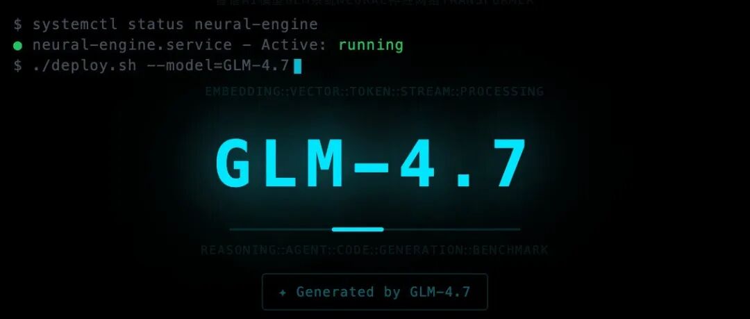 人人编程时代到来！智谱发布GLM-4.7：Vide Coding能力全球开源第一
