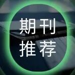 iRADIOLOGY | 2023-2024年文章合集