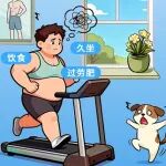 瘦了15斤后总结：减肥最怕的不是饿，而是做错｜附低脂饮食计划+误区大揭秘