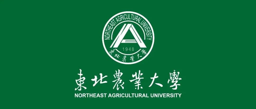 东北农业大学院长第一作者在领域顶刊发表内封面论文