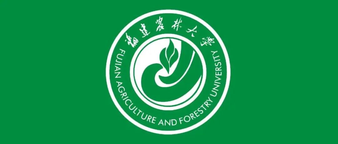 2000万元！福建农林大学重大科技成果转让金额创纪录