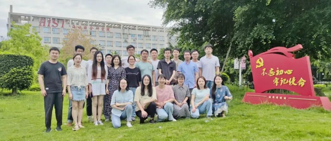 福建农林大学在Science子刊上发表研究论文