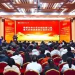 2000万元！祝贺，福建农林大学！