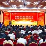 2000万元！祝贺，福建农林大学