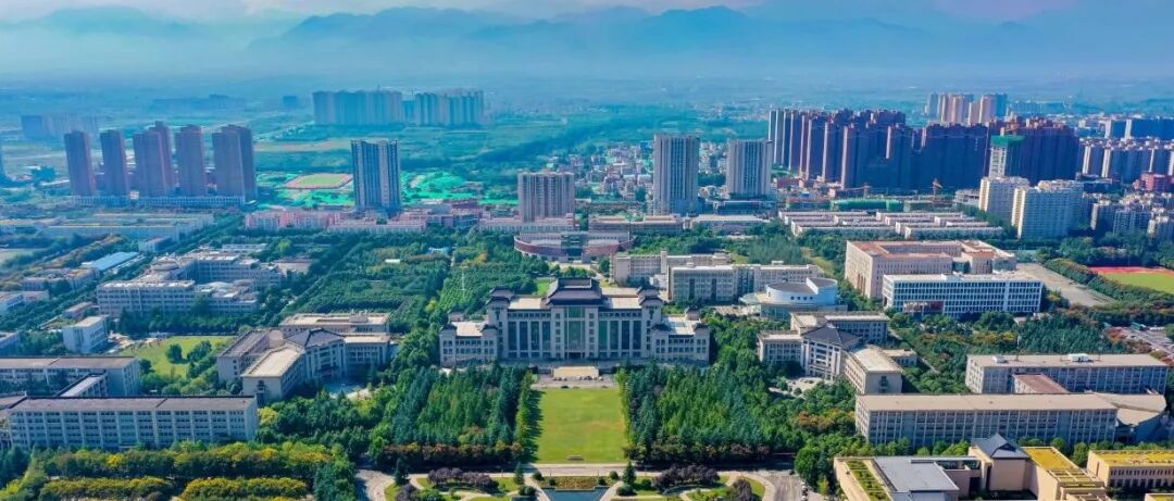 陈新兵教授任陕西师范大学校长