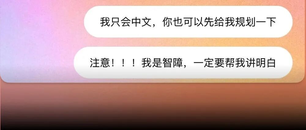 这一年，我和ChatGPT聊掉的电能充500次手机