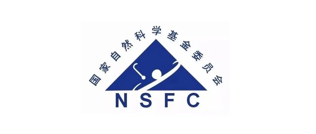2026年国自然大改：青年学者的机遇与挑战