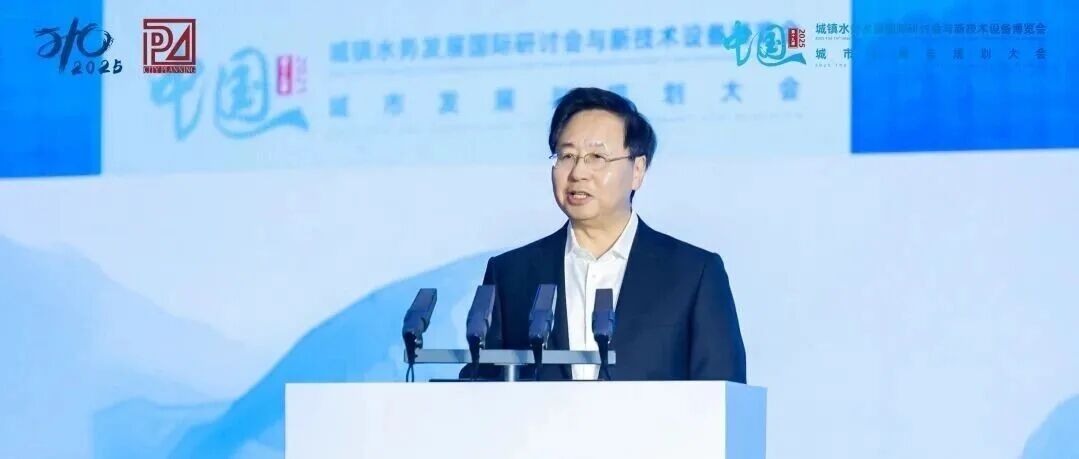 给水排水 |曲久辉：AI如何助力迈向人与自然和谐？