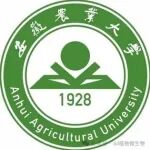 安徽农业大学博士生第一作者在一区top期刊发表研究成果，揭示如何让玉米更安全，基因编辑降镉保产
