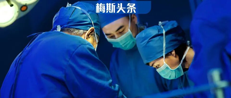 热议！多地医生都让开刀，百万网红主任却直接拒绝！劝患者不要过度医疗，送上门的挂号费都不要！网友：超级感动，这才是正常的医患关系