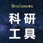 Science子刊：全球首创！重庆脑际医疗自主创新脑机接口系统，助力我国神经调控实现癫痫精准个性化治疗