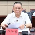 中南大学副校长、长江学者”特聘教授郭学益被查