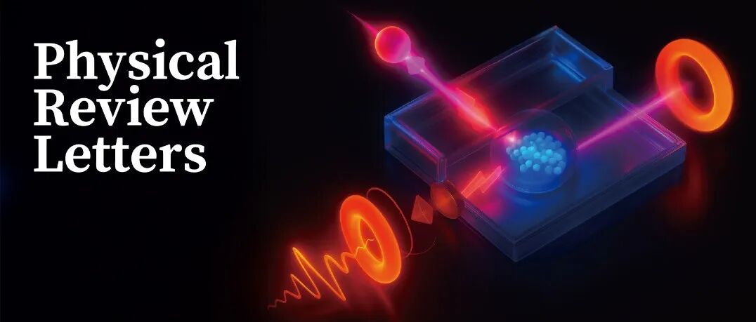 PRL | 实现“从未相遇”光子的非局域量子调控