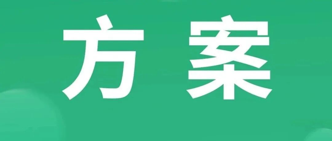 醛基化聚醚F127（EFL-F127-CHO-001）