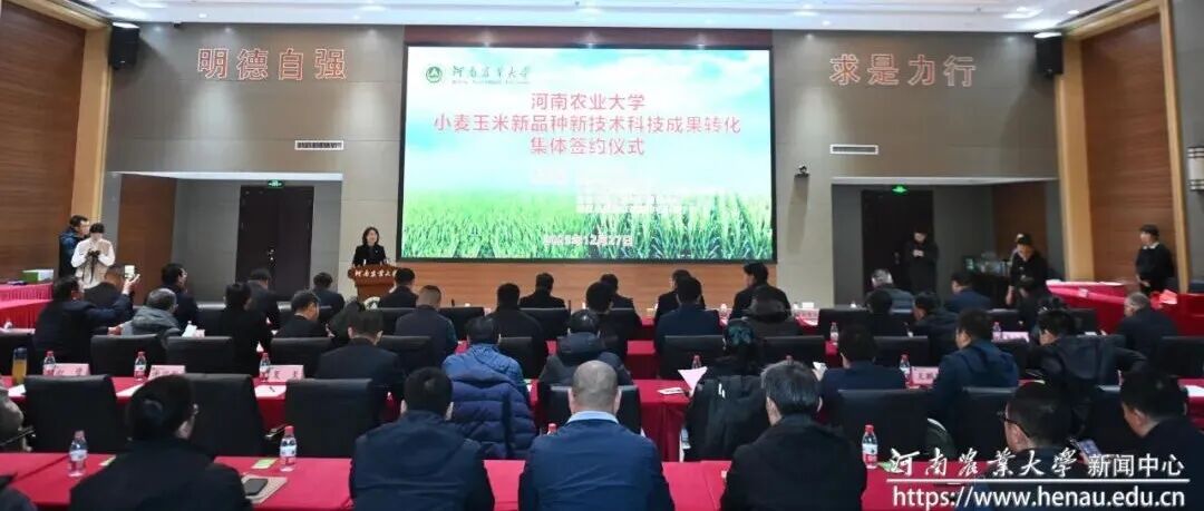 7220万元！祝贺，河南农业大学！