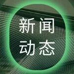 2025年TPJ Fellows公布：中国科学院分子植物科学卓越创新中心王亚军、德国莱布尼茨植物生物化学研究所Bulut教授入选