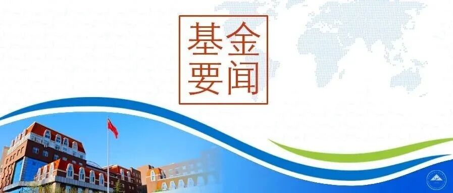 重磅！！！2026年国自然申请书改版