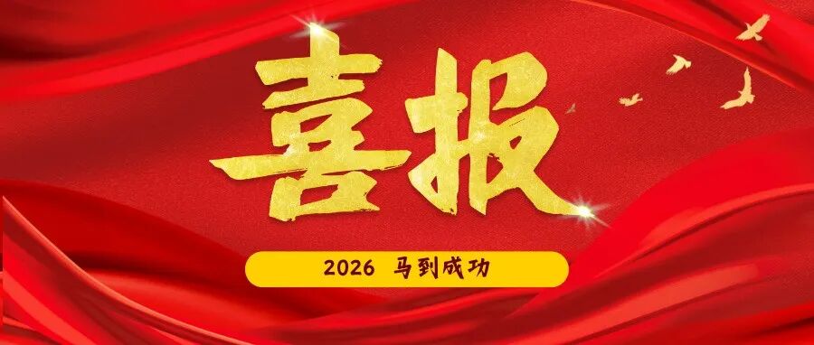 基金委官宣：申请书写法“瘦身提质”！篇幅限30页，告别又臭又长八股文