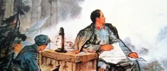张海鹏 | 从整体视野观照中国农村革命根据地的发展和终结