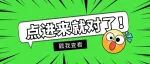 快来投票！高分子学报2025年度最美封面评选等你来