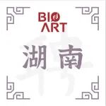 南华大学衡阳医学院诚邀全球英才加盟
