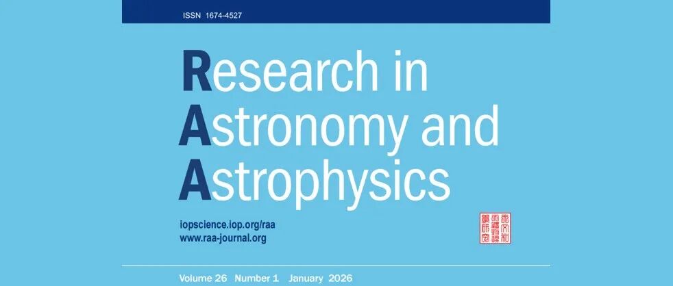 RAA 2026年第1期出版