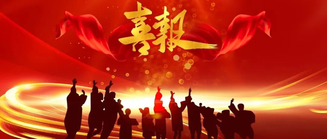 《地球科学进展》2025年度优秀论文重磅出炉！