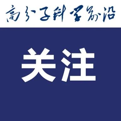 史上最硬有机晶体！