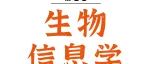 Cell Genomics丨陈迪俊团队和邓润智团队开发一种基于可解释基因程序的单细胞与空间组学数据整合与注释通用分析框架