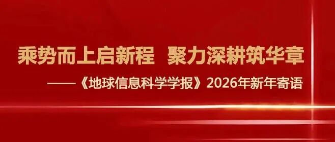 执行主编陆锋研究员：乘势而上启新程 聚力深耕筑华章