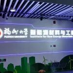 福州大学郑云教授/张久俊院士团队2025年成果集锦